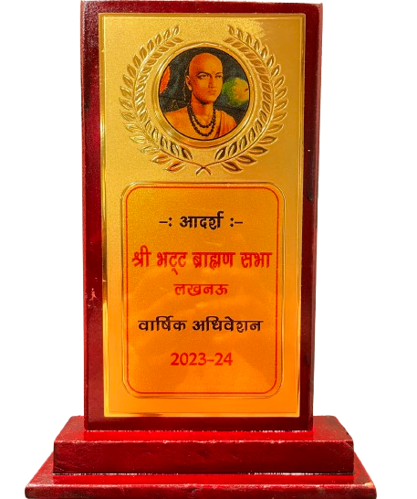 Achievement Achievement